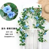 Rose vines - blue