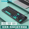 Tri-color keyboard with knob [Midnight Black]