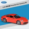 Porsche 911 Carrera 4S in arancione