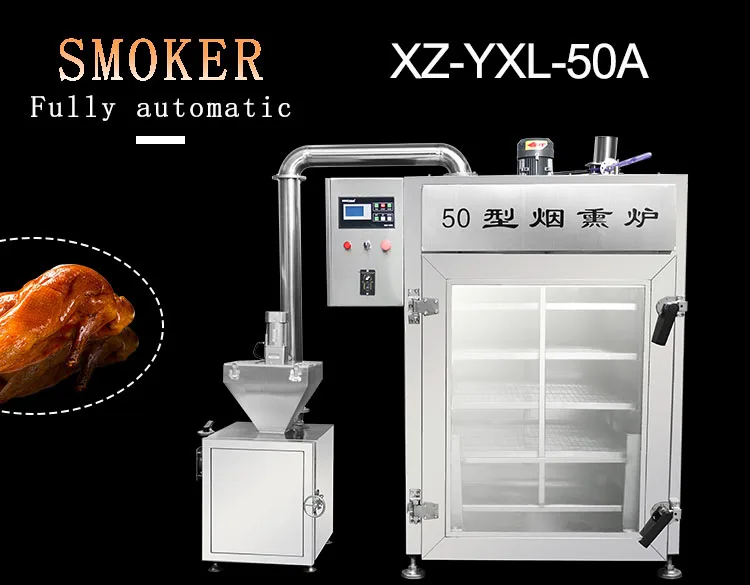 Stainless Steel Commercial Smokehouse Ahumador Vertical Meat Smoker House Machine Meat Smoking
