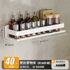 Stainless Steel Shelf - Model D, Matte White, 40cm