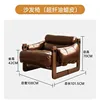 Jersey Chair