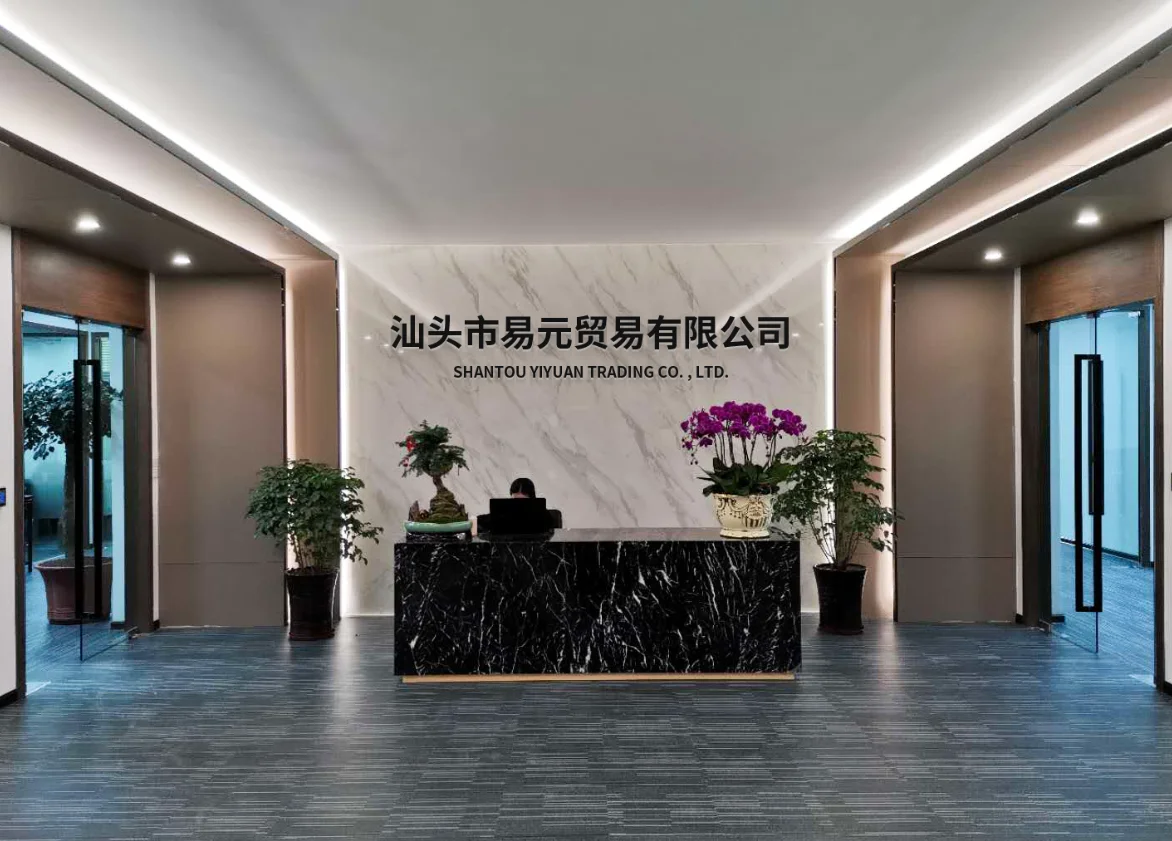 Shantou Yiyuan Trading Co., Ltd. 3