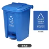 Azul (residuos reciclables)