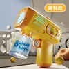 Pistolet à bulles carré de canard