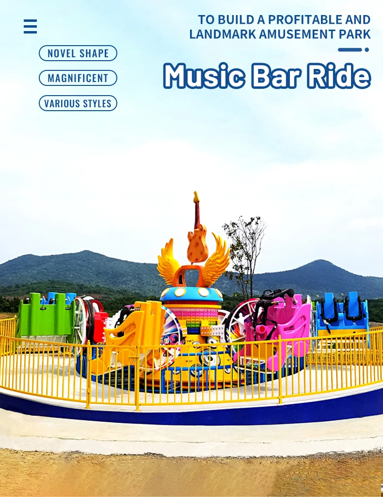 Bar Easy Rides Family Entertainment Center Equipment Electric Amusement Park Games ...