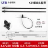 Tête filetée 5*220 (taille du trou 6,5-7,4)