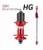 32H Red Rear