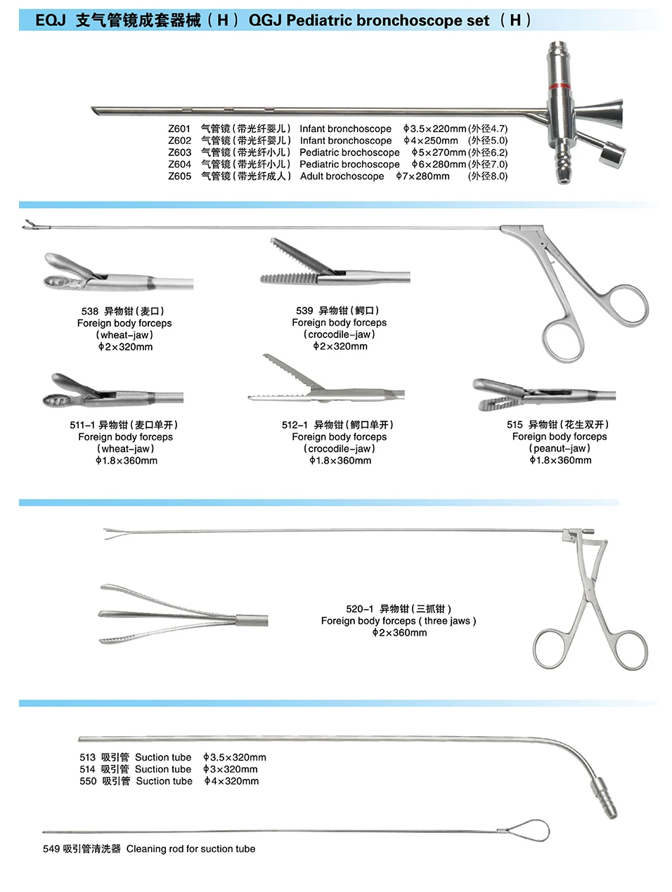 Ent Pediatric Bronchoscope Set /rigid Bronchoscope Tube/bronchoscopy ...