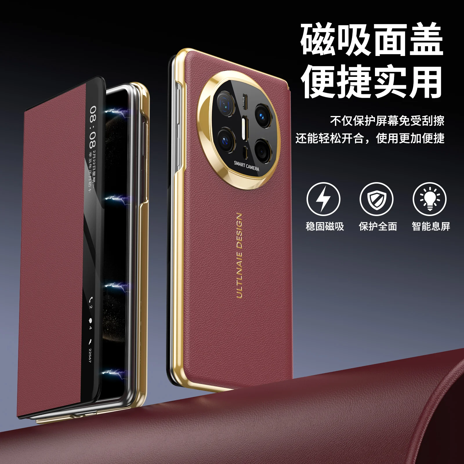 Retro 360 Degree Fully Protective Mobile Phone Case for Huawei Matext X5 X6 Honor Shockproof Pu Cover