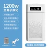 O4 Air Purifier [White]
