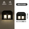 [Paquete de 8] Lámpara de Pared con Sensor AD.X.016 / Doble Cabezal