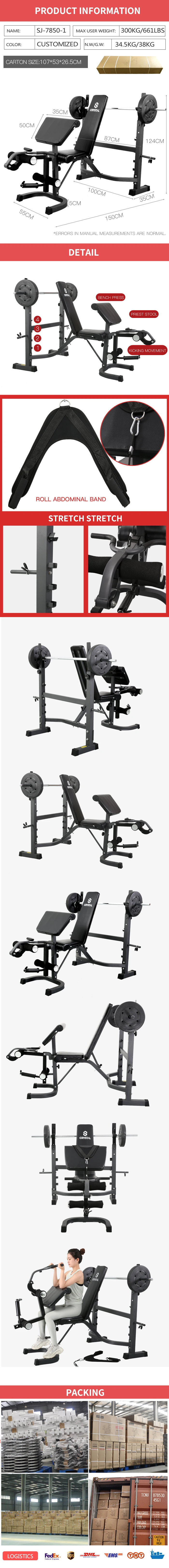 SJ-7850-1 Chinese Manufacturer Steel Weight Bench Adjustable Home Gym Equipment Weight Lifting
