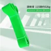 2080*4.5*64 Verde monocromático (50-120 lbs)