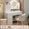 Pine wood board [4-drawer + petal chair + lamp] 80cm, white