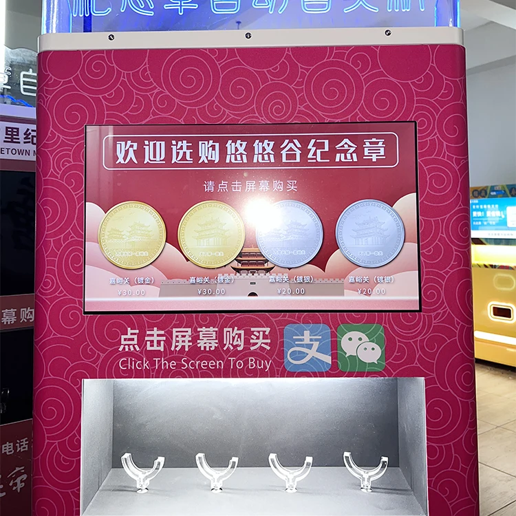 Customizable Medal Vending Machine with 32 Inch Touch Screen 300-600 pcs Capacity and 150 W Power for Souvenir Coins