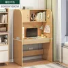 [Single Seat High Style] Rubberwood Color 93CM