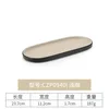 CZP0940 (สีน้ำตาลอ่อน)
