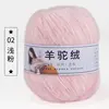 2-Light pink