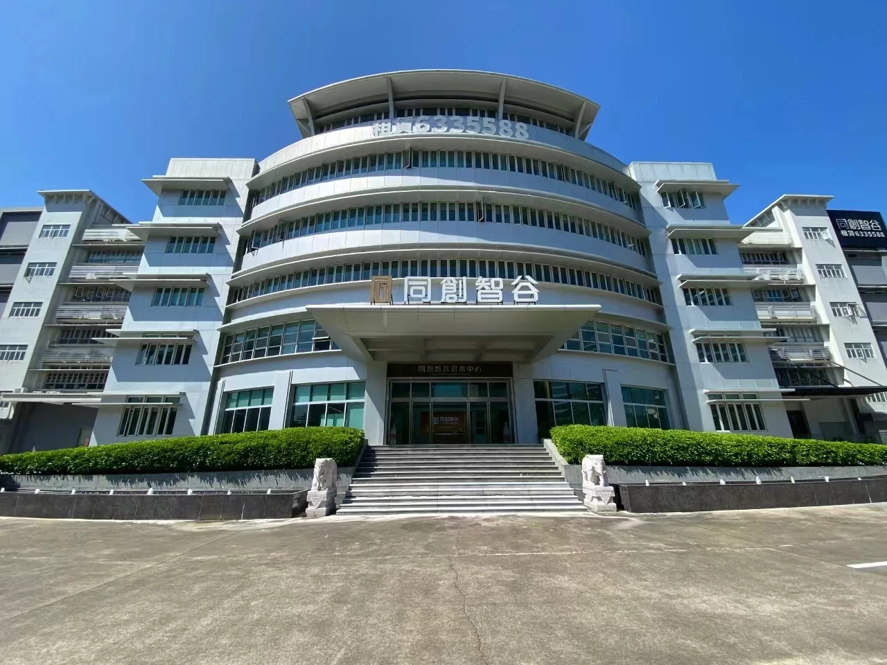 Zhuhai Xiangzhou Enqi Commercial Firm