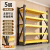 Black and yellow five-layer main frame