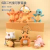 6 Random 1pc | 6pcs for full set