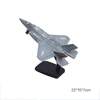 F35-สีเทา