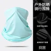 Sky blue headscarf [milk silk]