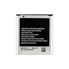 EB-585157LU