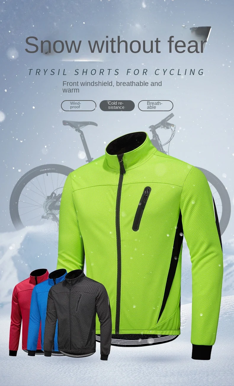 Winter men's cycling jacket Thermal jacket composite thickened fleece-lined windproof and rainproof coat