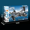 KY7092