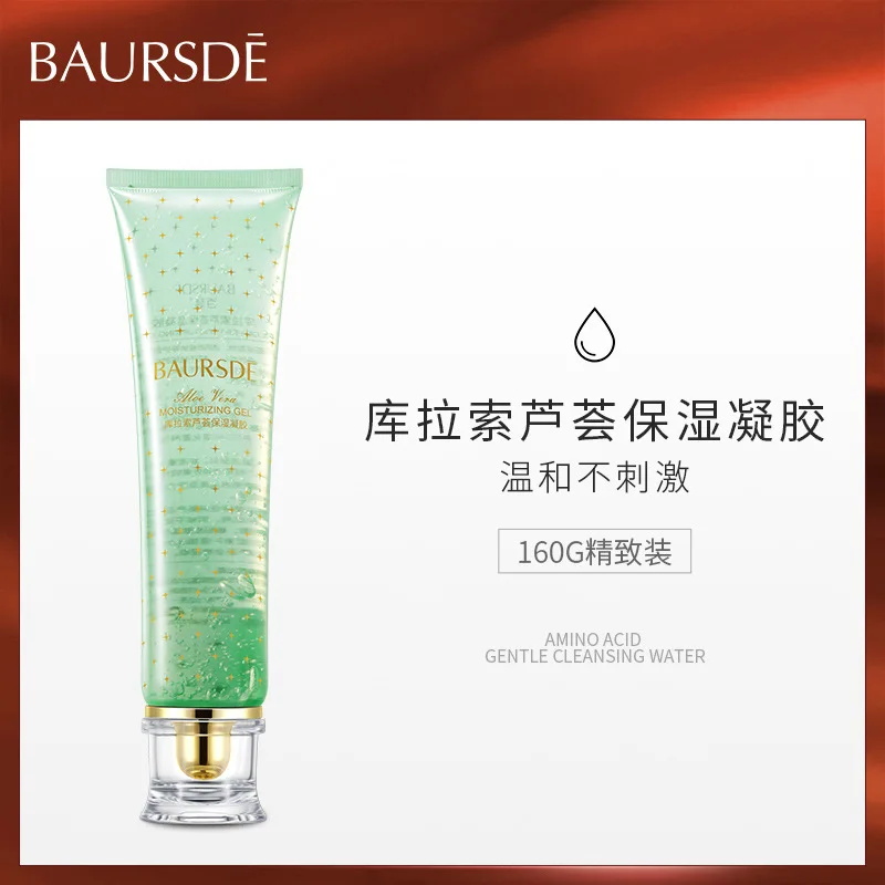 
 Рекомендуемый продукт бессер Curacao Aloe Vera Gel укрепляющая кожу маска увлажняющая улучшает шероховатость, освежающий, анти-АКС  