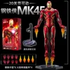 Iron man mk45