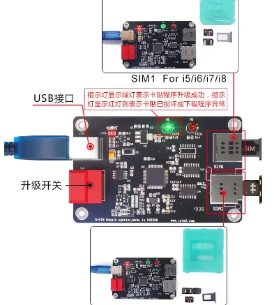 R-SIM dongle upgrade tools for R-SIM 12+/14/15 16 Smart upgrading software 6 6s /7/8 11 PRO MAX/11/X MAX/X