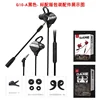 G10-A Black