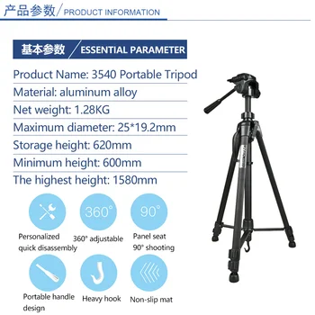 KALIOU Aluminum Alloy 3540 with Phone Holder Lightweight 360 Degree Portable Flexible Tripod detail image