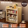 Natural wood color, four-layer (no door, striped design), 50*24*55 mm