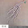 Diaomi YX Marrón