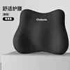 [Lumbar Support] Noble Black