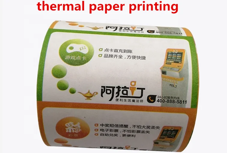 Different Size Manufacturing Printing Medical Thermal Printer Paper Rolls ECG Thermal Paper supplier