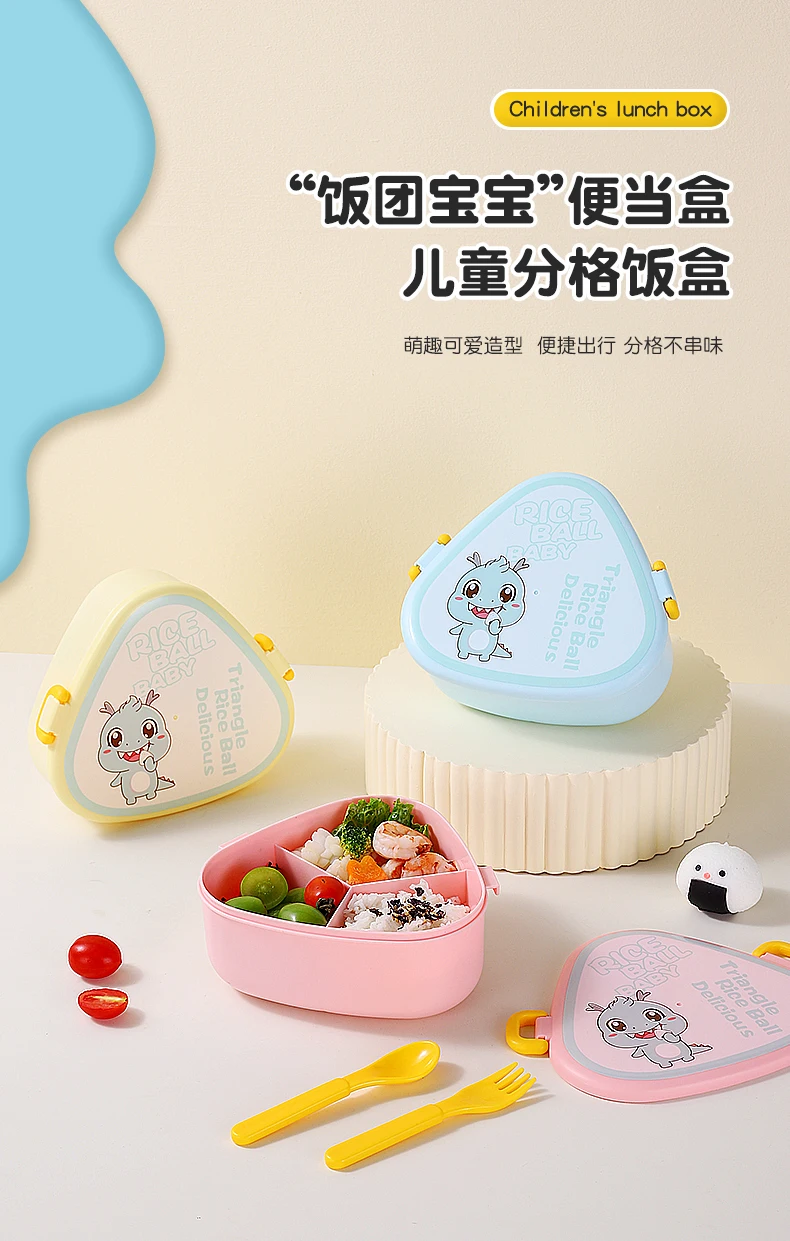 2023 Cute School Lunch Box New Storage Boxes Leakproof Bento Box