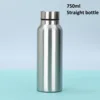 750ml Straight  Bottle