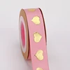 20mm Pink Grosgrain
