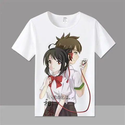 Kimi no na wa your name. T-shirt by shizazzi #Aff , #Sponsored