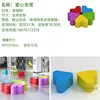 Heart-shaped seat-605240cm