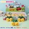 [double loquat] 9*7cm