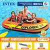 211cmx117cmx41cm explorateur trio 58332