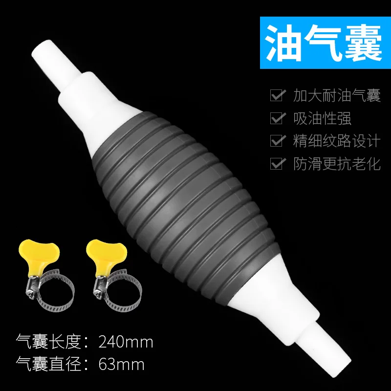 Hand Fuel Pump Car Fuel Tank Sucker Oil Transfer Fuel Pump Petrol Diesel Liquid Manual Pump Syphon for Gas Gasoline