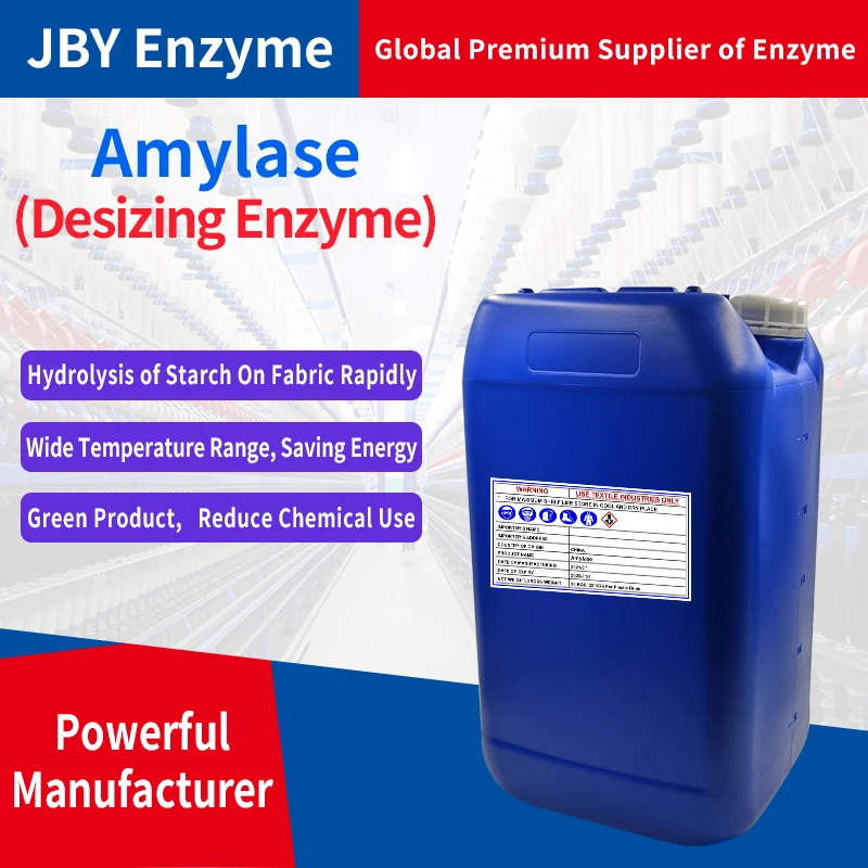 Высокоэффективный широкотемпературный амилазный фермент для процесса дезинфекции