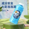 Burbuja en burbuja - agua especial para burbujas.